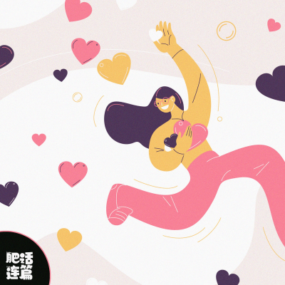 episode 在重复的生活中,收集惊喜碎片|VOL.180 artwork
