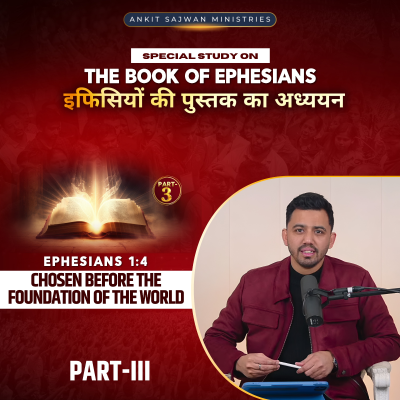 episode The Book of Ephesians (Part - 3) | इफिसियों की पुस्तक (भाग - 3) | Apostle Ankit Sajwan artwork