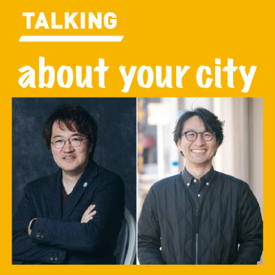 episode #45_鹿児島街なかリノベーション/須部貴之さん、市村良平さん artwork