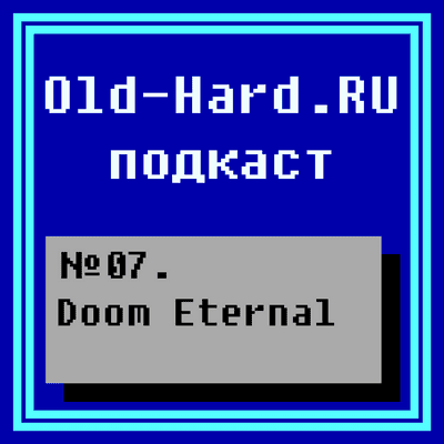 episode Doom Eternal - первые впечатления artwork