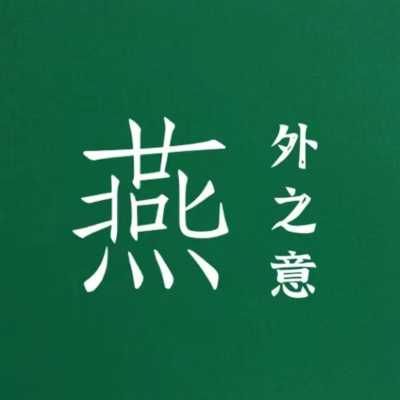 episode 燕外之意 |黑镜第七季,科幻离我们也太近了吧 artwork