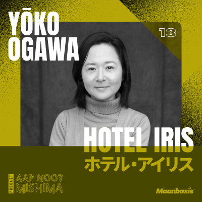 episode #13 – Yōko Ogawa’s Hotel Iris artwork