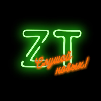 Kansikuva näyttelystä ZATAKT | Слушай новых