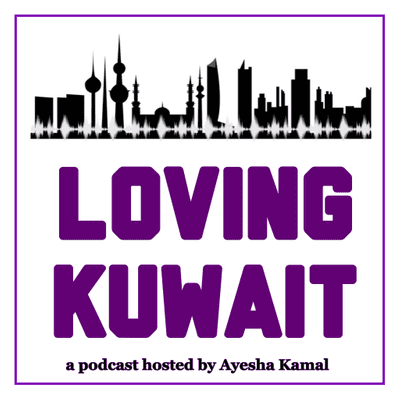 episode A Chat with Maryam Alwazzan: One 4 All Kuwait artwork