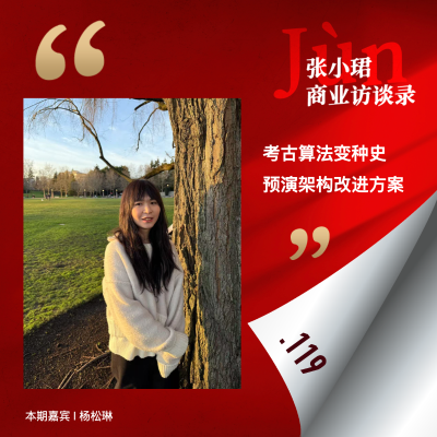 episode 119. Kimi Linear、Minimax M2？和杨松琳考古算法变种史，并预演未来架构改进方案 artwork