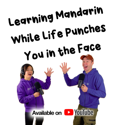 episode Mandarin Practice at Home: Chaos, Kids, and Conversations artwork