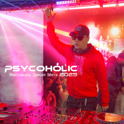 episode Psycoholic - DJ Set Dikaya Myata 2025 artwork