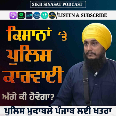 episode On Punjab Government’s Crackdown on Farmers & Imacpt of Police Encounters on Human Rights in Punjab artwork
