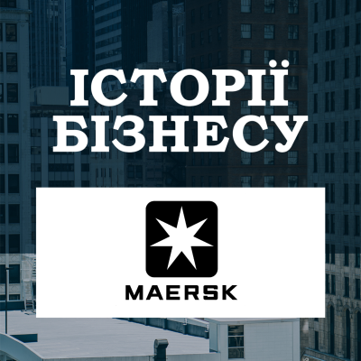 episode Компанія Maersk artwork