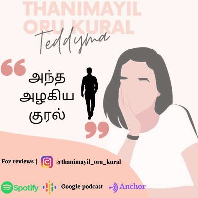 episode Antha azhagiya kural A Tamil Podcast Hosted By Teddyma artwork