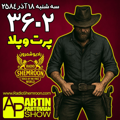 episode Episode 3602: Ramble! | E3602 | Tue 9-18-2584 artwork