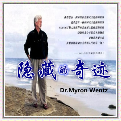 《隐藏的奇迹》