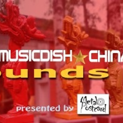 MusicDish*China Sounds