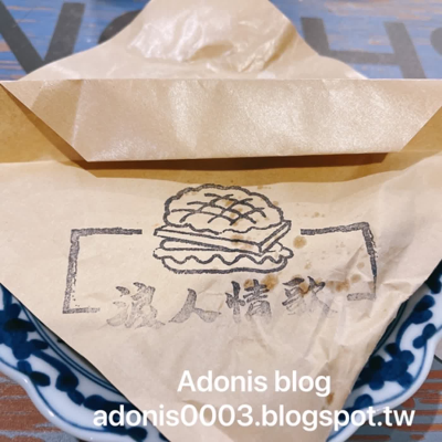 episode 8/20【食記】新北市板橋區∣浪人情歌 artwork