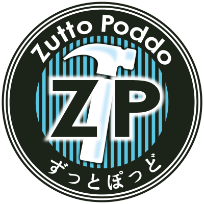 episode Zutto Poddo #038 (2020.7.27) artwork