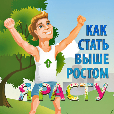 episode 10.b. Интервью с Рустамом Ахметовым: учение тренера Виктора Лонского. Бонус. artwork