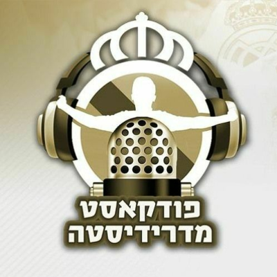 episode תינוקות אנצ'לוטי - פודקאסט מדרידיסטה #101 artwork