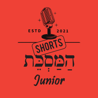 episode פרק 93 SHORTS - אימפטיגו artwork
