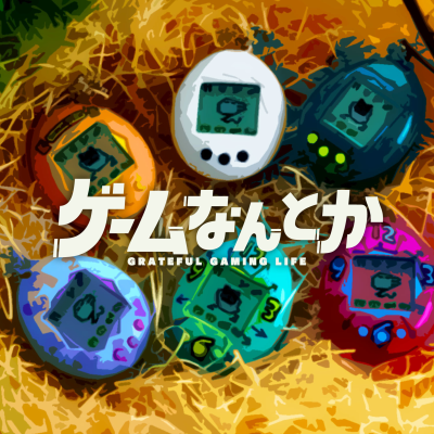 episode Lv.156|キーチェーンゲームをなんとか artwork