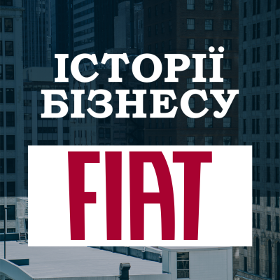 episode Компанія FIAT та сім'я Аньєллі. artwork