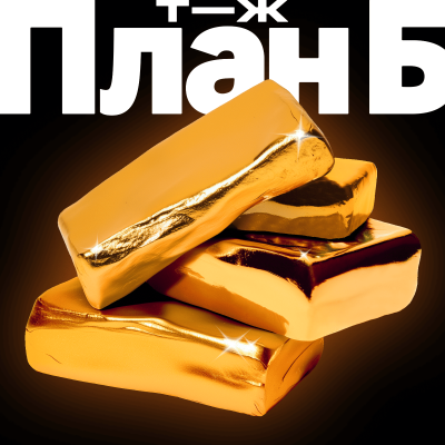 episode Финал сезона! Послушайте его, чтобы стать богаче artwork