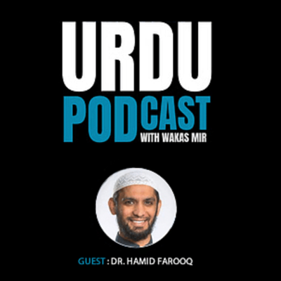episode #110 - The situation in Gaza - Guest: Dr Hamid Farooq artwork