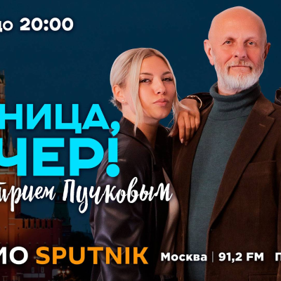 episode Ограничения для мигрантов и прокатные удостоверения artwork