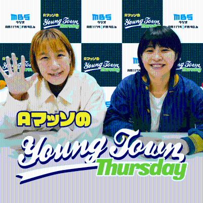 AマッソのMBSヤングタウン