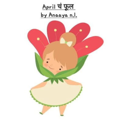 episode April चं फूल 👼🏻 artwork