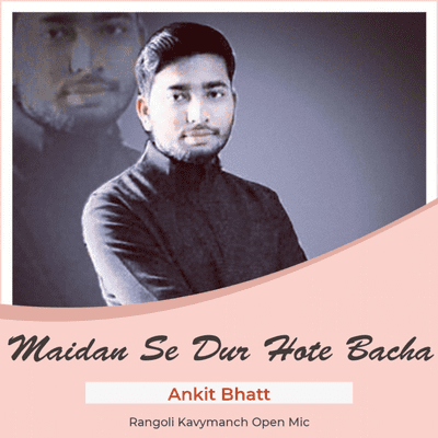 episode Maidan Se Dur Hote Bachhe । Ankit Bhatt । Rangoli Kavymanch Open Mic । Hart Touching Story artwork