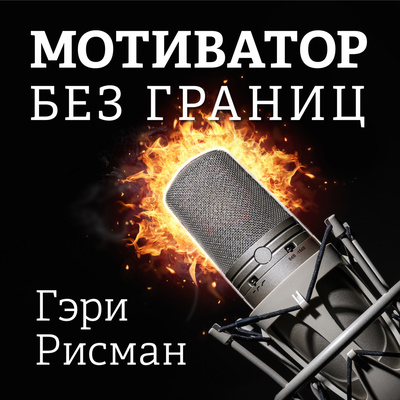 episode Первый Модуль Трансформации artwork