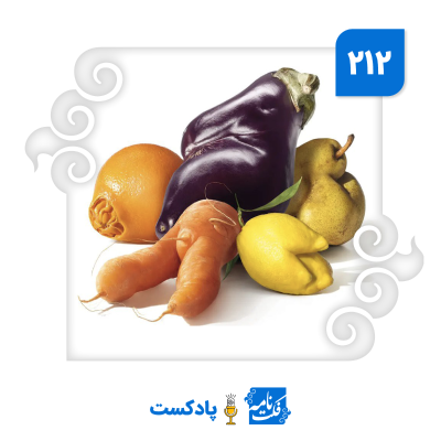 episode میوههای زشت artwork