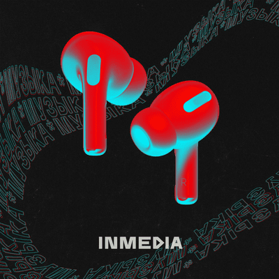 episode INMEDIA - Тюмень - Лучший Город Земли? artwork