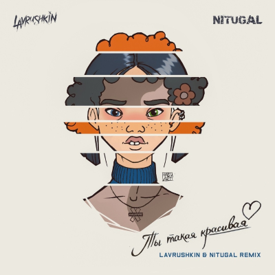 episode NILETTO - Ты такая красивая (Lavrushkin & NitugaL Radio mix) artwork