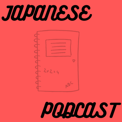 Coverbild der Sendung Mika’s natural Japanese Podcast for N3–N4