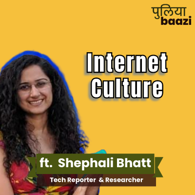 episode इंटरनेट के अनगिनत चेहरे Digital Anthropology and Internet Culture ft. Shephali Bhatt artwork