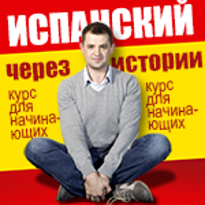 episode Эпизод 26: Герундий… artwork