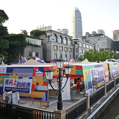 episode Expo connects China with Central, Eastern Europe and beyond artwork