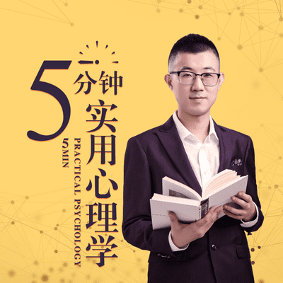 episode 57.开学了为什么作业还没做完--规划谬误 artwork
