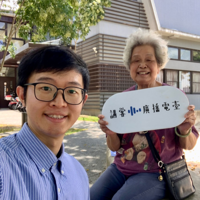 episode EP85｜從板凳到交椅，搞懂各種「椅子」的說法，坐出你的生活品味！ artwork