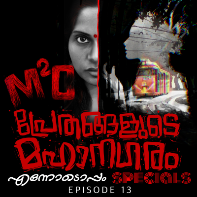 episode #13 - Prethangalude Mahaanagaram - M2C An Ennodoppam Specials artwork