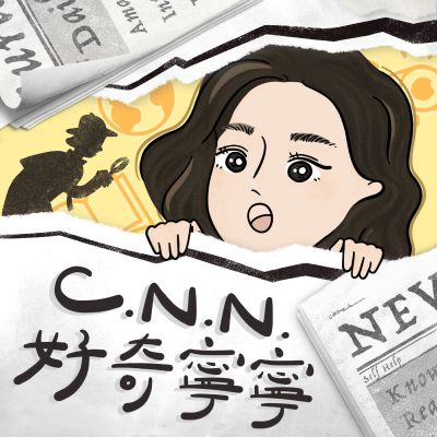 episode 【S4 EP5 人物誌】台中,音樂部落紀錄片-原火樂團採訪。ft.原火樂團 artwork