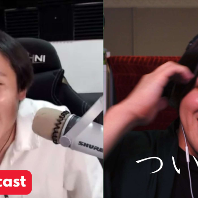 episode 104 日本語Podcastの王様YuYuさんにアドバイスをもらいました。/ I Got Advice from the King of Podcasting, YuYu artwork