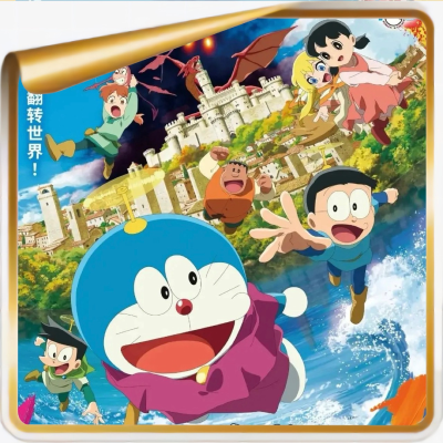 episode 2025上半年最好的动画电影《哆啦A梦：大雄的绘世界物语》！ artwork