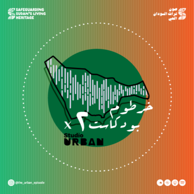 Imagen de portada del programa Khartoum Podcast - خرطوم بودكاست