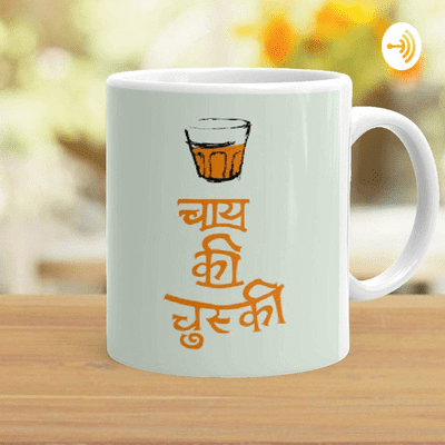 episode Straight from the heart....sidha dil se artwork