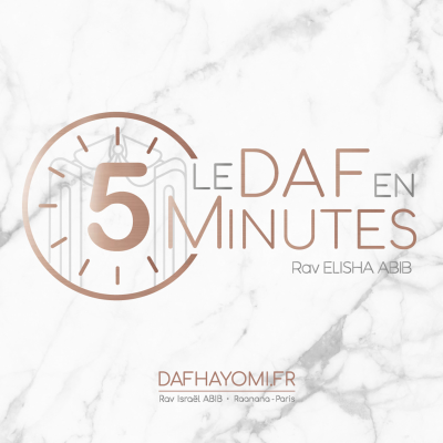 episode RESUME5MINAVODAHZARAH25dim13DafHayomi.fr.m4a artwork
