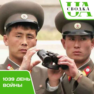 episode Сводки Украины. 1039 день войны artwork