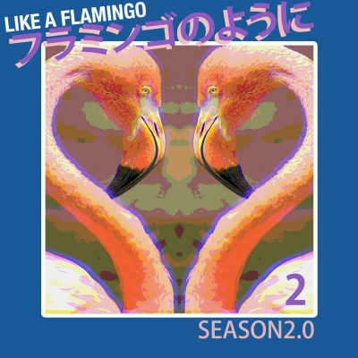 episode LIKE A FLAMINGO - SEASON 2, Episode 2 [The Midnight Store and more...] artwork