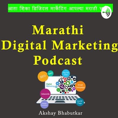 Cover image of show Marathi Digital Marketing by Akshay Bhabutkar